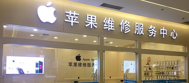 Apple成都维修中心